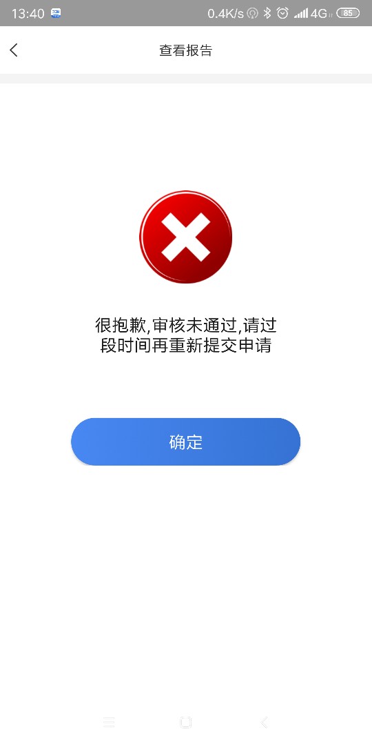 @1237890感谢老哥分享我是@1237890 感谢老哥分享 我是在kzzj找到的 真他妈的99 / 作者:✔咖啡 / 