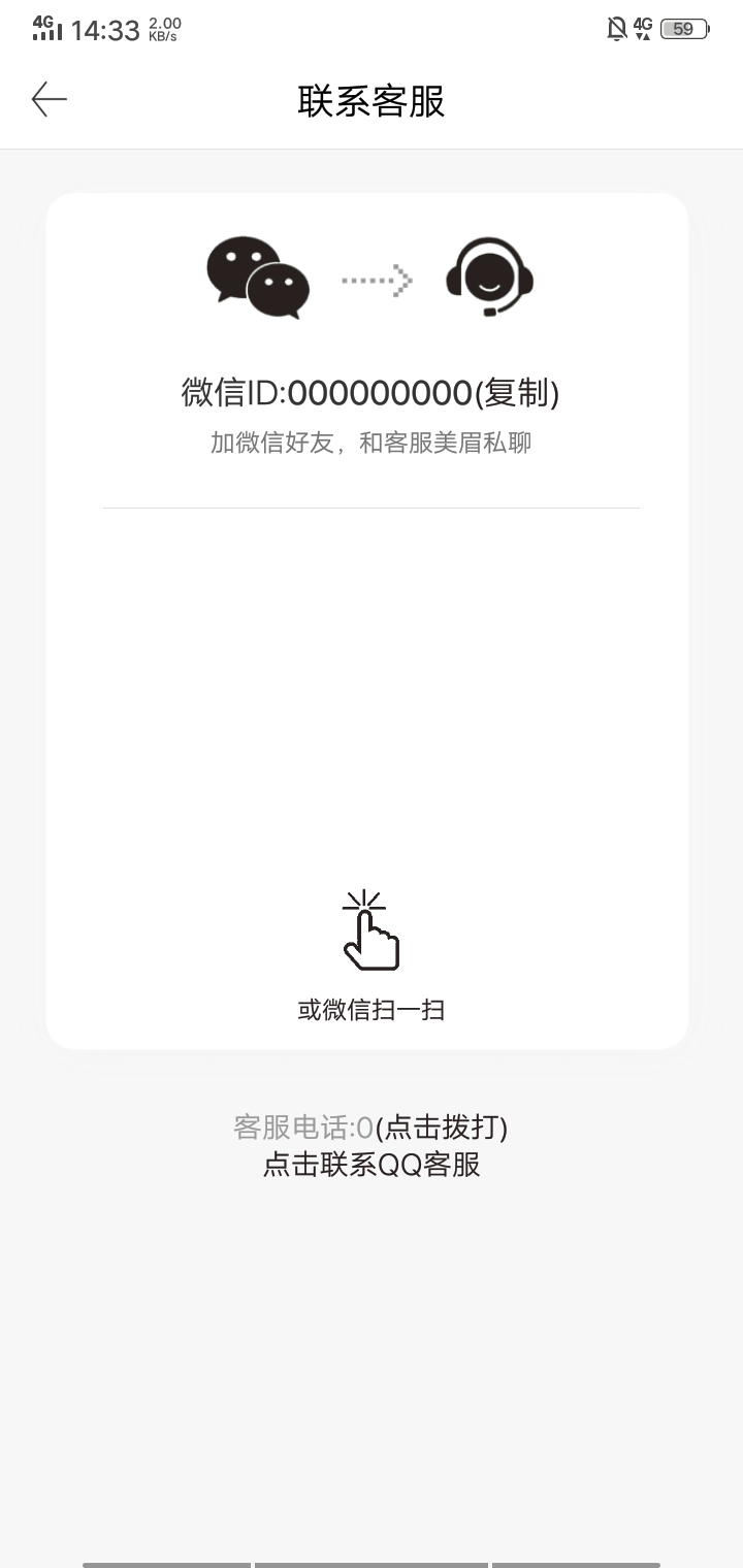 人人借，特么的被你耍了一天！昨天下午申请，十几分钟显示通过放款中，刷帖子95 / 作者:帅萌萌 / 