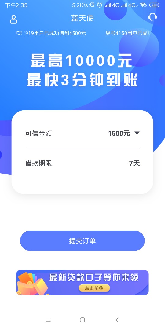 蓝天使蓝天使，及时雨系列qz他家蓝天使蓝天使，及时雨系列qz他家俩，我头铁我88 / 作者:笑神马 / 