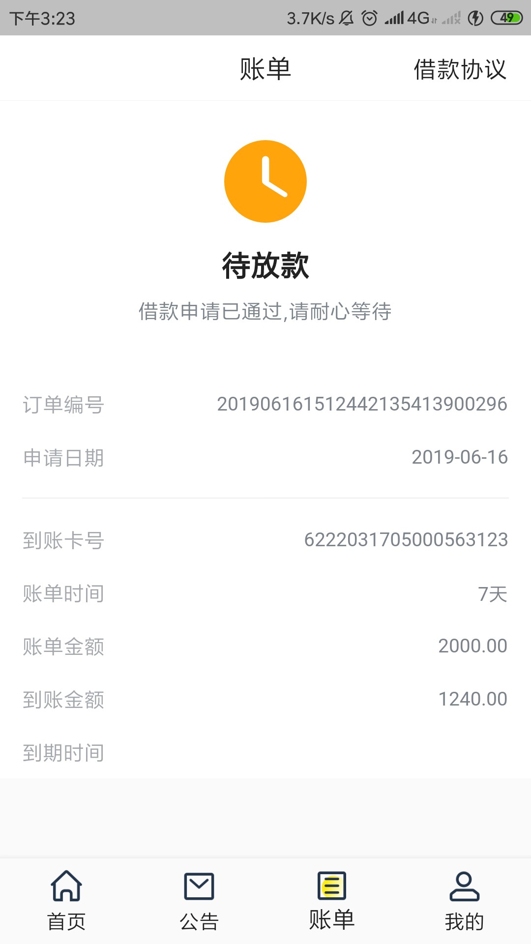 我rtmddjb，入口道道道，从我rtmddjb，入口道道道，从早上7点开始申请，下载55 / 作者:V:ilove14396 / 
