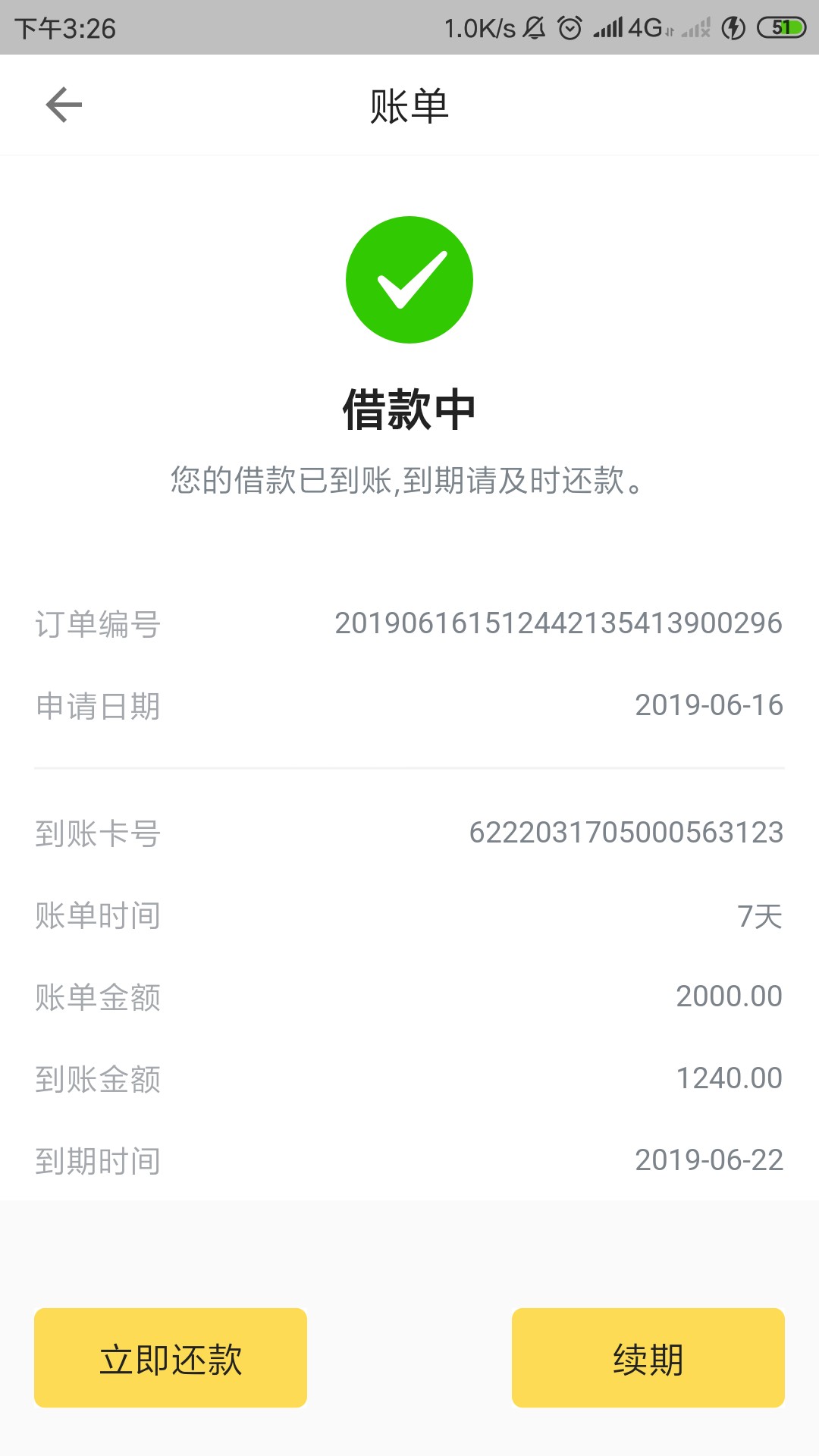 我rtmddjb，入口道道道，从我rtmddjb，入口道道道，从早上7点开始申请，下载29 / 作者:V:ilove14396 / 