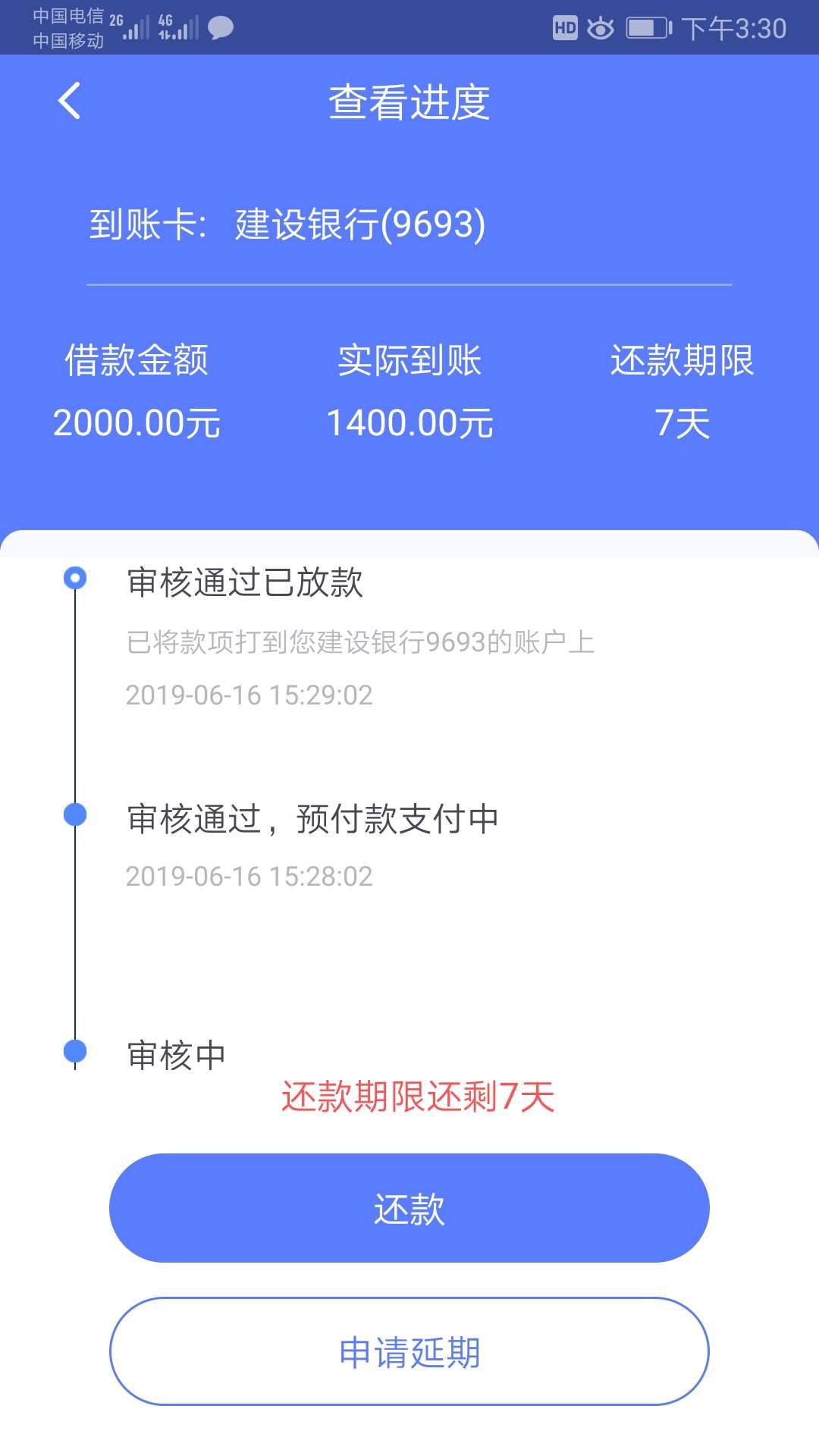 蓝天使，秒到蓝天使，秒到


94 / 作者:撸无止尽 / 