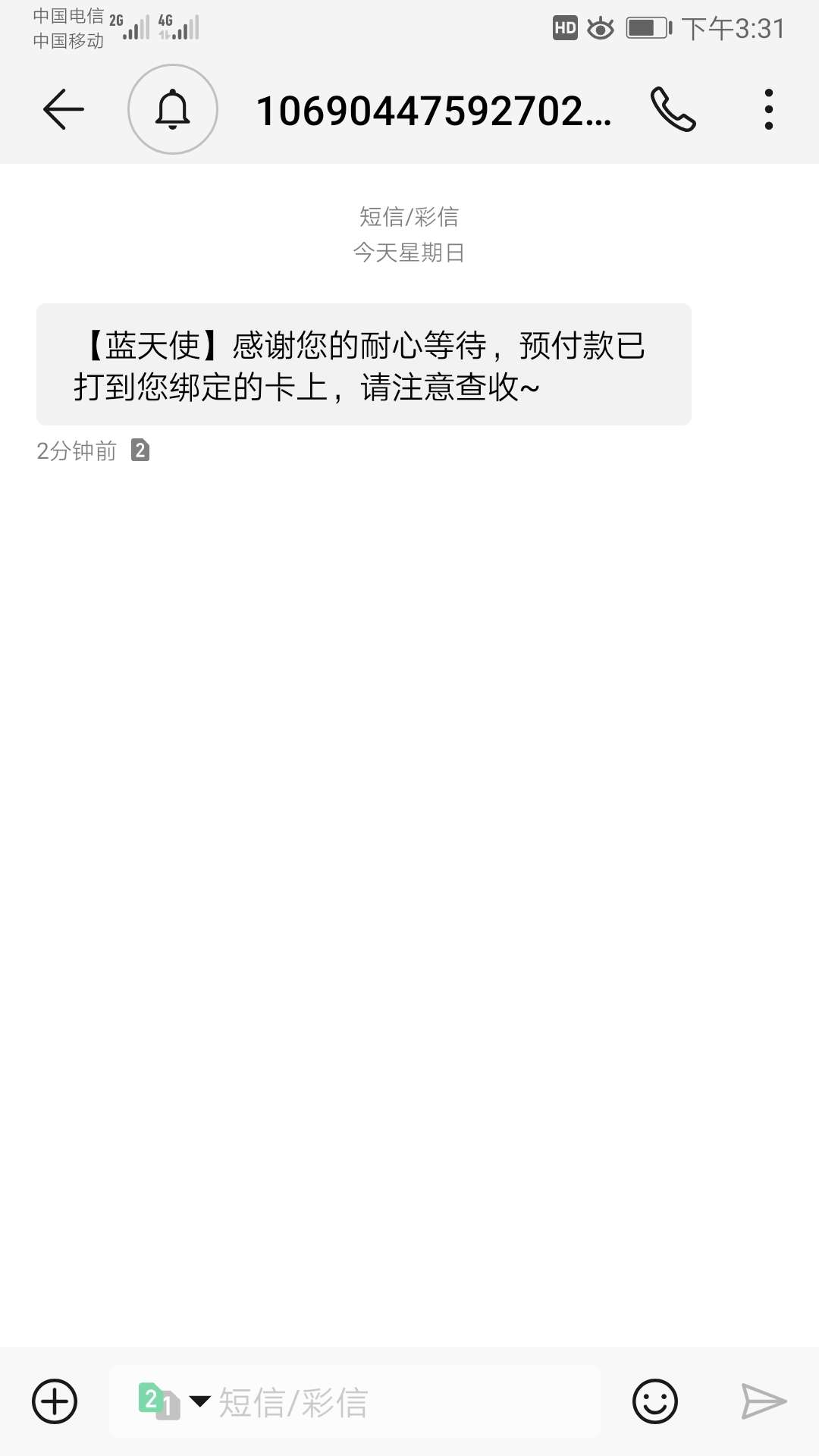 蓝天使，秒到蓝天使，秒到


99 / 作者:撸无止尽 / 