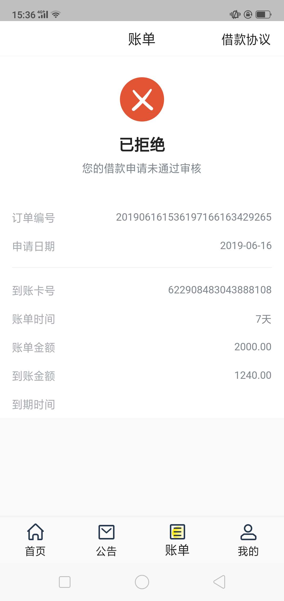 我rtmddjb，入口道道道，从我rtmddjb，入口道道道，从早上7点开始申请，下载73 / 作者:uuhhhb / 