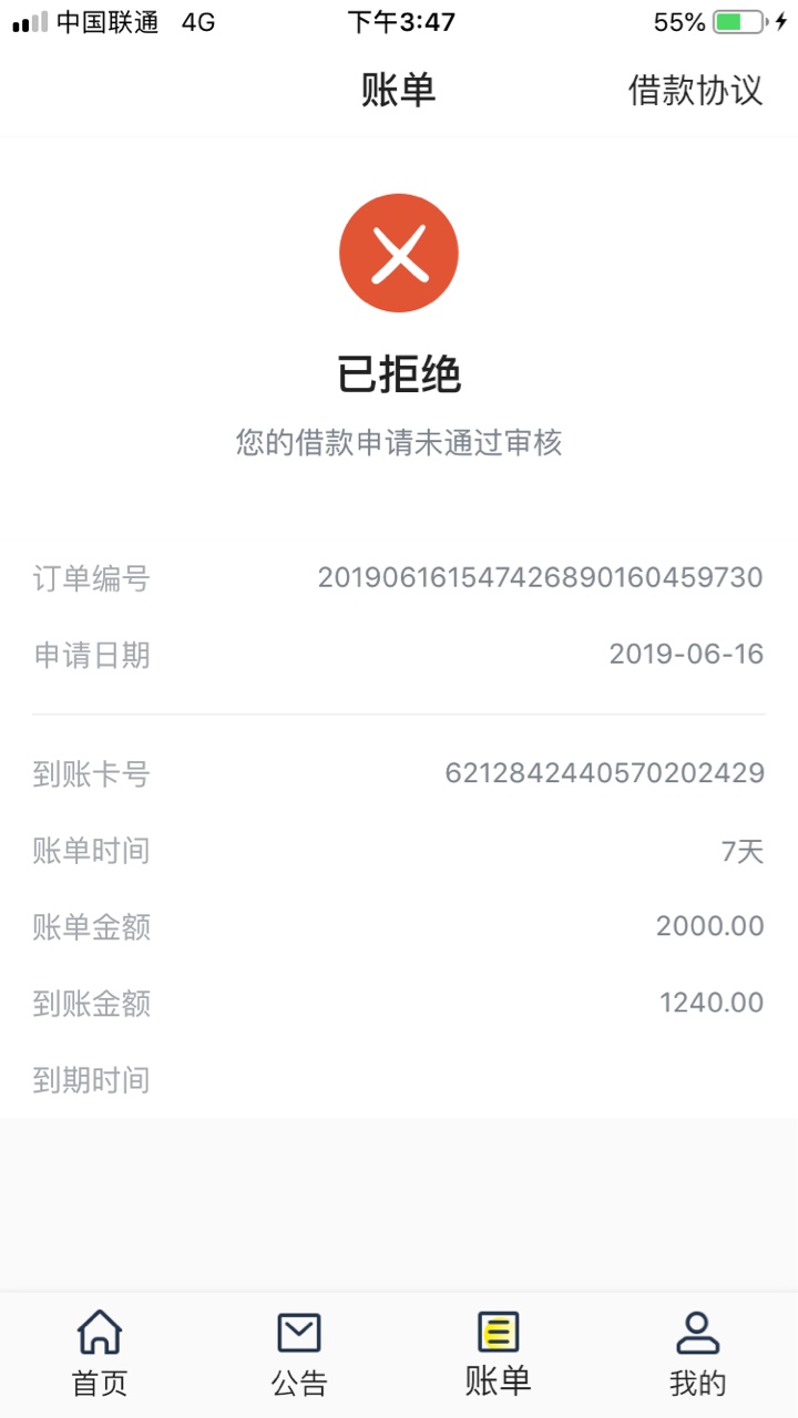 我rtmddjb，入口道道道，从我rtmddjb，入口道道道，从早上7点开始申请，下载3 / 作者:MYself1 / 