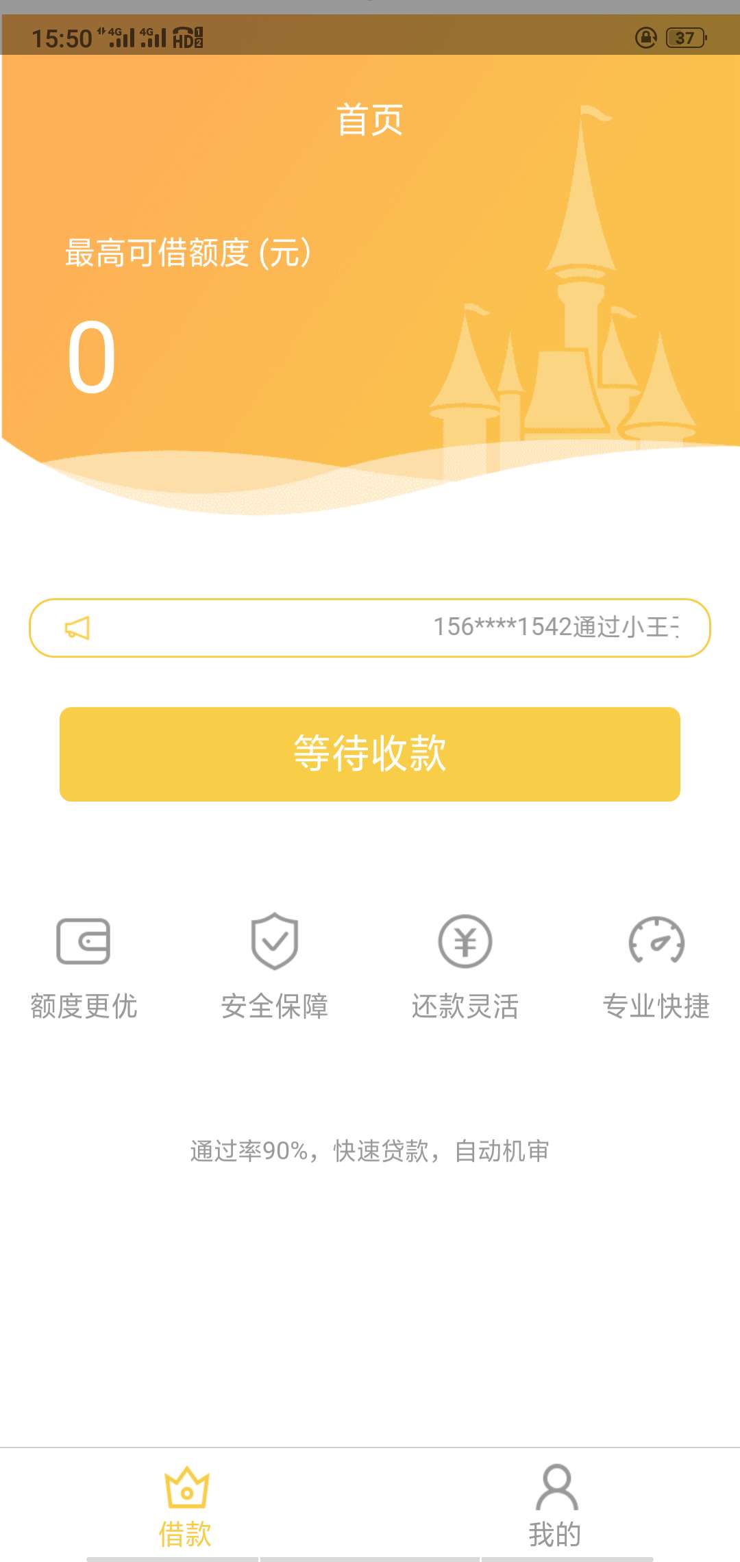 昨天小王子下款。3000到手19昨天小王子下款。3000到手1950
各位老哥有同系列25 / 作者:小小鸟.. / 