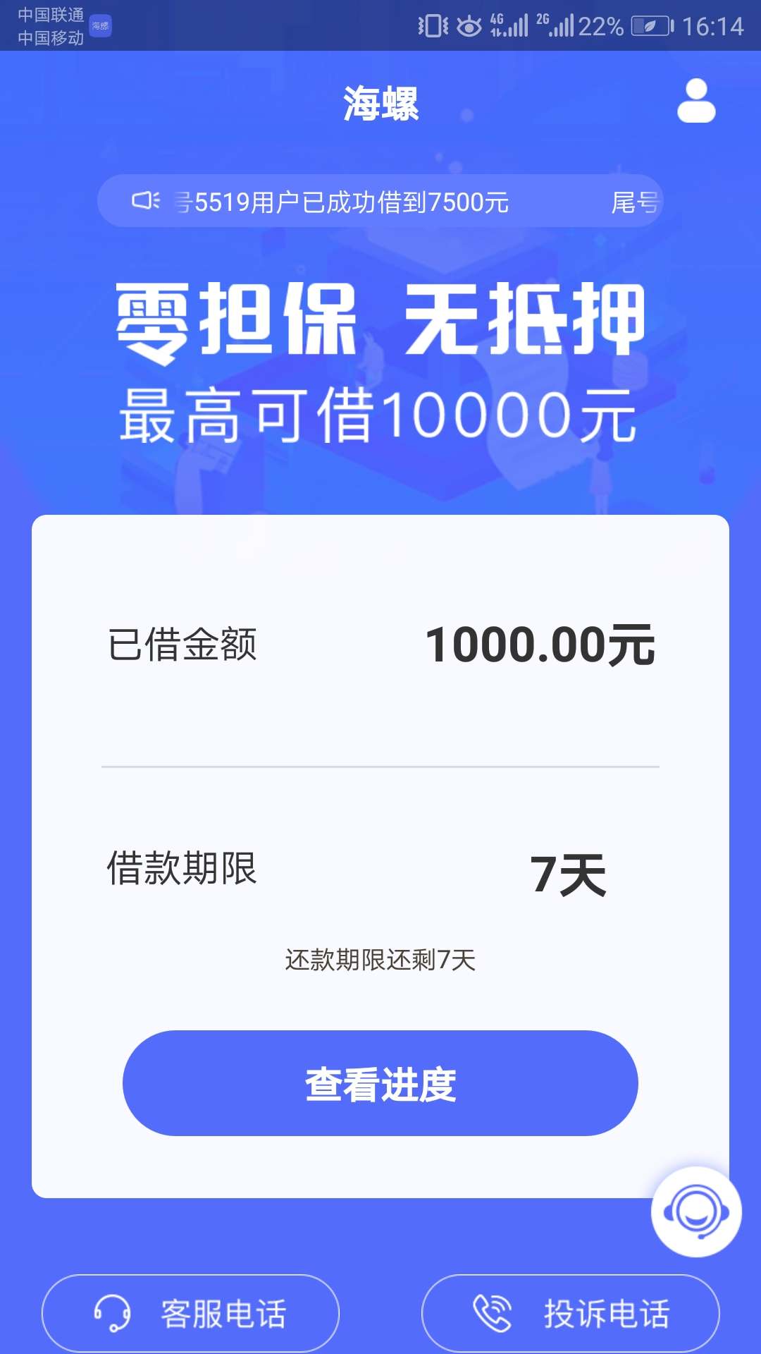 蓝天使s了，同款海螺下款美滋滋蓝天使s了，同款海螺下款美滋滋


93 / 作者:大多数 / 