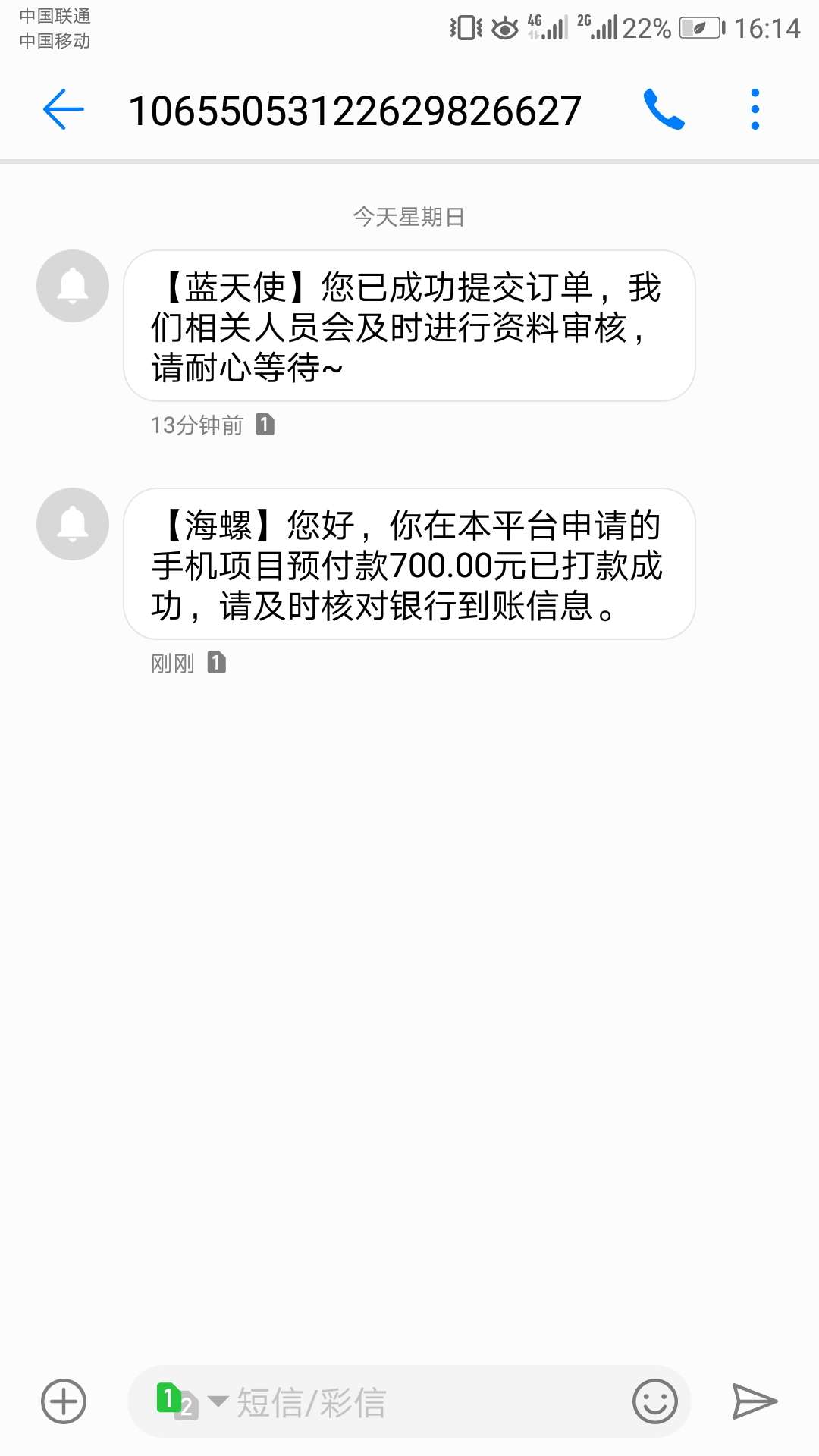 蓝天使s了，同款海螺下款美滋滋蓝天使s了，同款海螺下款美滋滋


5 / 作者:大多数 / 