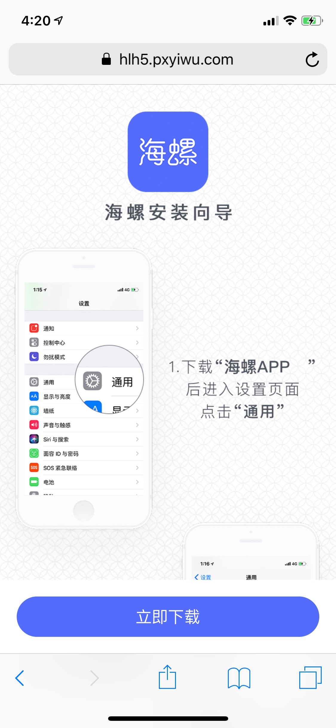 蓝天使s了，同款海螺下款美滋滋蓝天使s了，同款海螺下款美滋滋


63 / 作者:帅的没有办法 / 