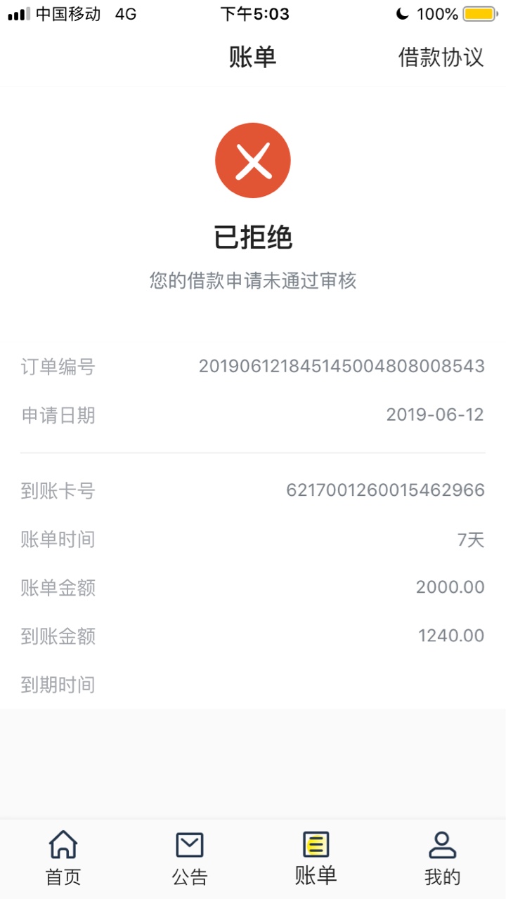 蟹老板蟹老板

14 / 作者:so？ / 
