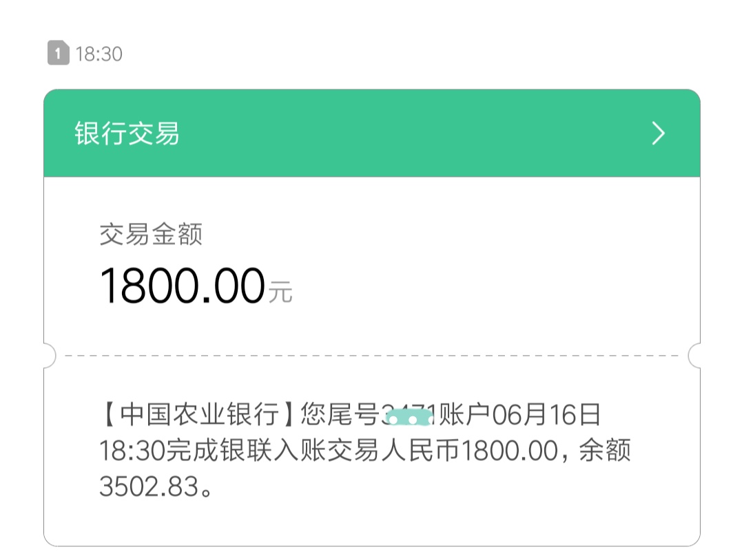 真多银30天二期(15天为一期)真多银  30天二期(15天为一期)口子  

借2500，含73 / 作者:mj890905 / 