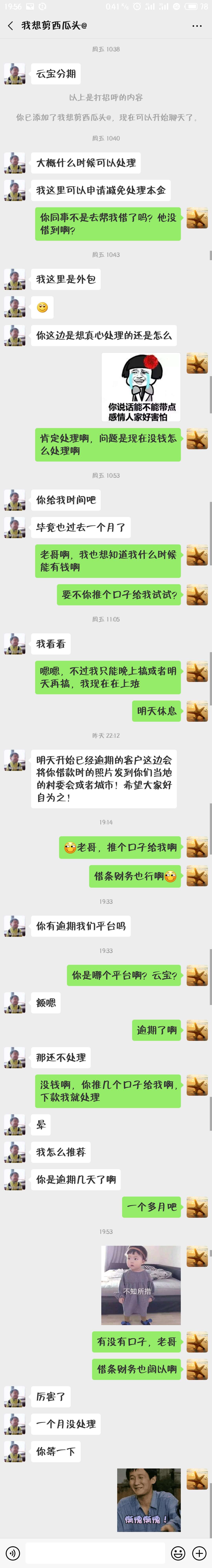 惭愧惭愧惭愧惭愧

48 / 作者:林伟胜 / 