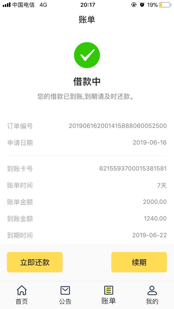 蟹老板蟹老板

22 / 作者:据我国咯 / 