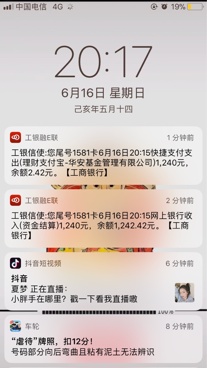 蟹老板蟹老板

74 / 作者:据我国咯 / 