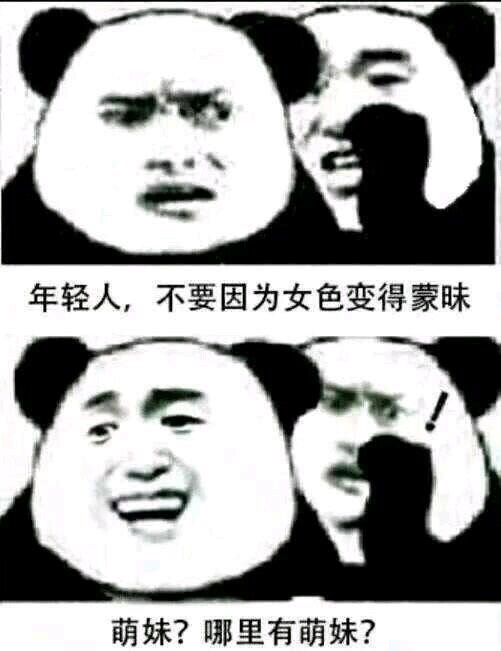谢谢各位老哥小姐姐的关心。谢谢各位老哥小姐姐的关心，已经好多了，还是自己99 / 作者:胡鹏举 / 