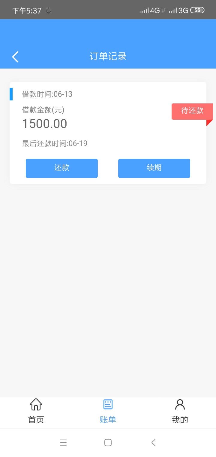 这么大的水怎么不见上卡农的提钱花这么大的水 怎么不见 上卡农的 提钱花  
今7 / 作者:jkkknnn / 