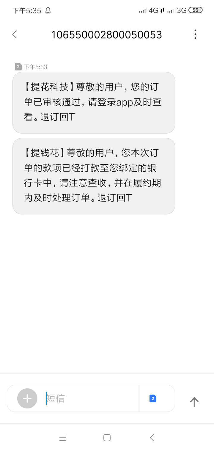 这么大的水怎么不见上卡农的提钱花这么大的水 怎么不见 上卡农的 提钱花  
今91 / 作者:jkkknnn / 