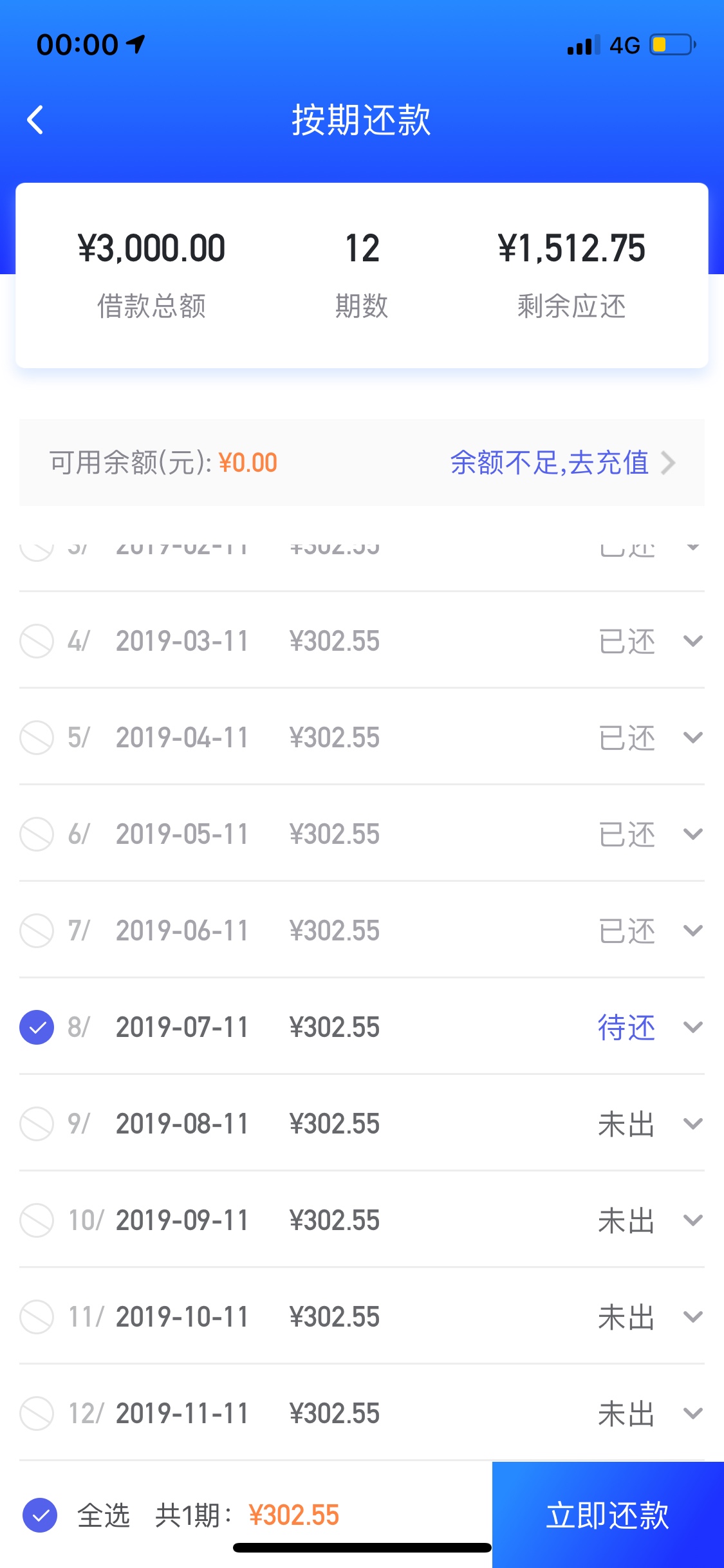 求一张你我贷还款截图急用求一张你我贷还款截图 急用
86 / 作者:hfdcf / 