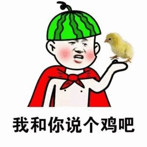 很现实的一句话：得有足够的实力，很现实的一句话：得有足够的实力，你的原则43 / 作者:Eric'. / 
