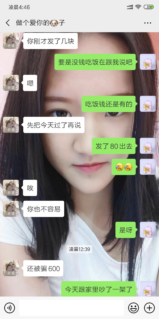 老哥还是挺稳的发了个红包给他还退老哥还是挺稳的  发了个红包给他还退回来给88 / 作者:wsq151 / 