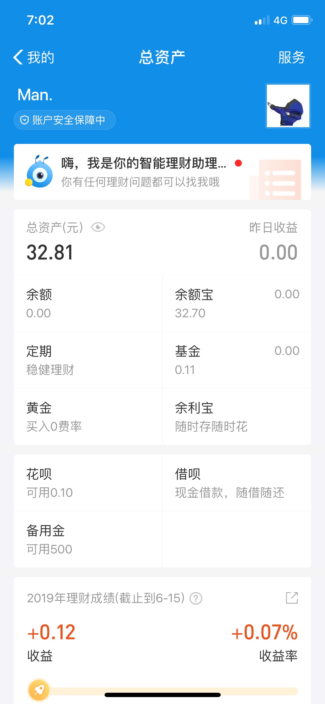 亲测，强开备用金，找客户有多苦说亲测，强开备用金， 找客户 有多苦说多苦，5 / 作者:张大爷的爷 / 