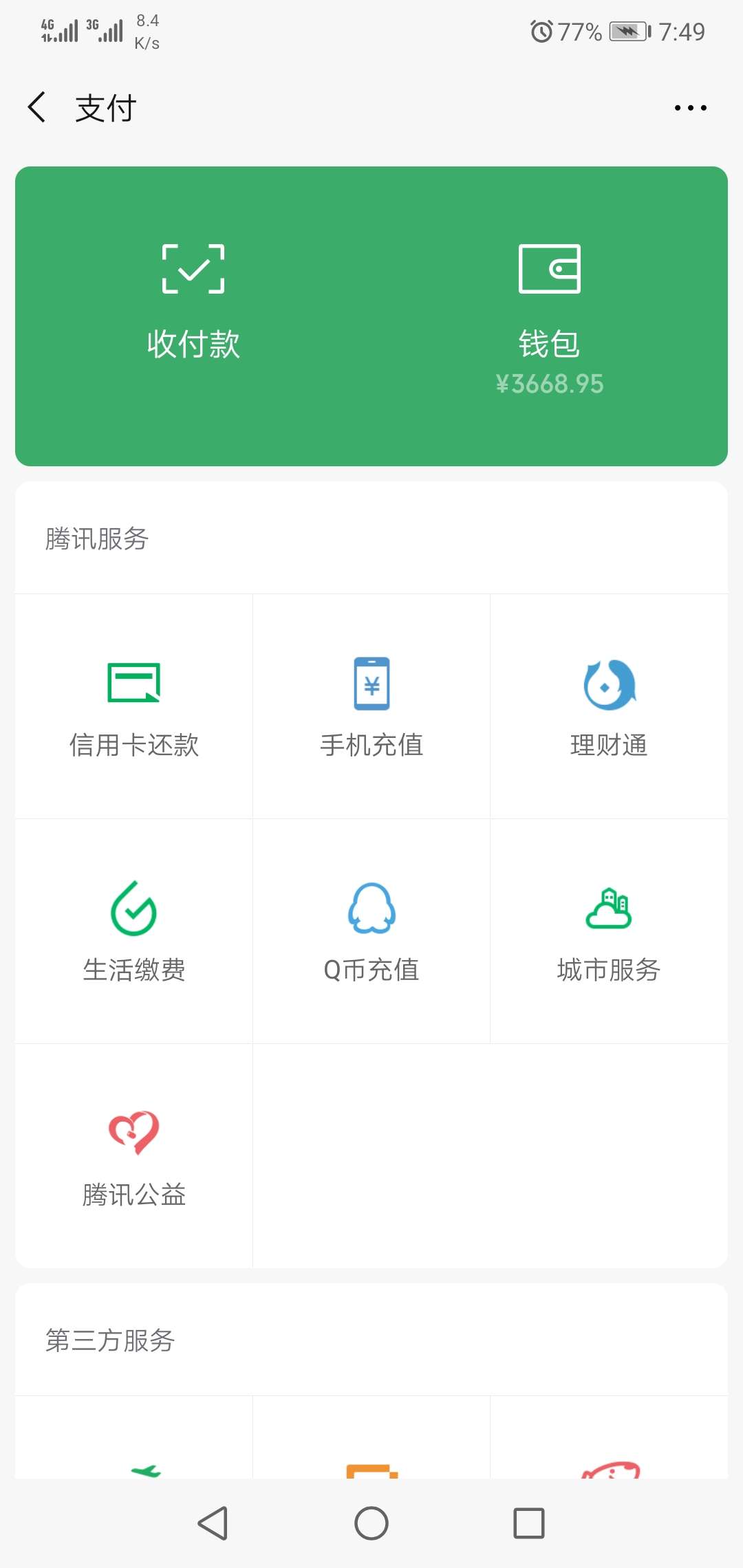 老哥们金茶杯系列谁知道这种页面的老哥们 金茶杯系列 谁知道这种页面的口子25 / 作者:mmnnnnmmm / 