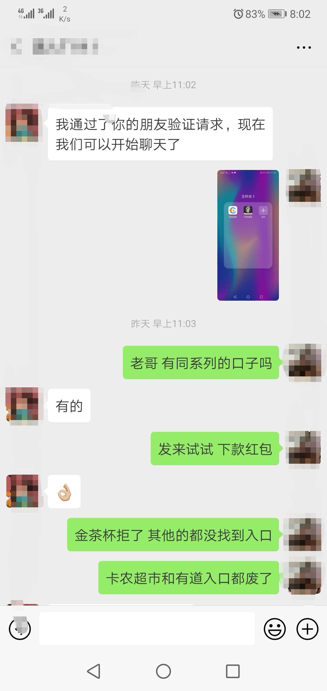 老哥们金茶杯系列谁知道这种页面的老哥们 金茶杯系列 谁知道这种页面的口子50 / 作者:mmnnnnmmm / 