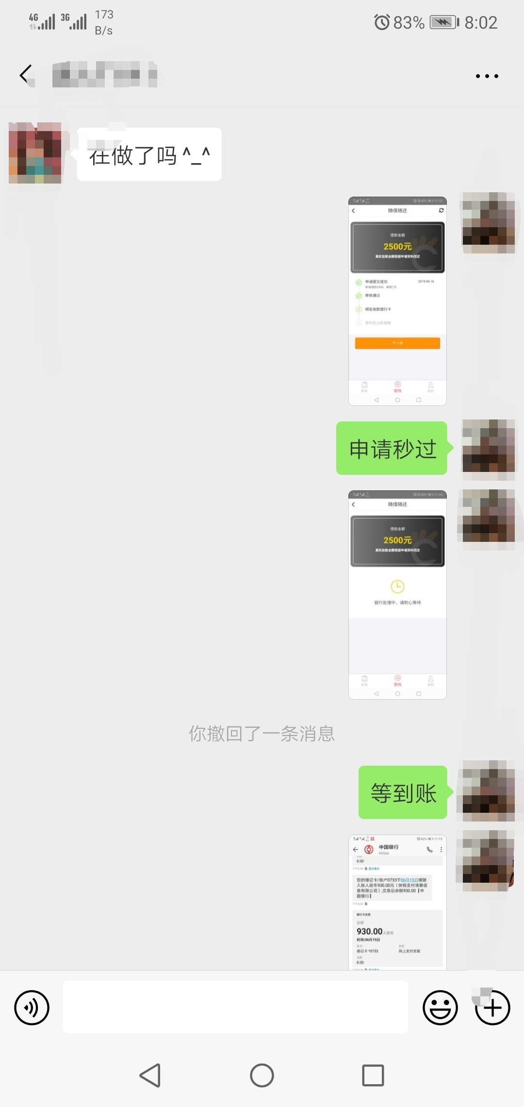 老哥们金茶杯系列谁知道这种页面的老哥们 金茶杯系列 谁知道这种页面的口子82 / 作者:mmnnnnmmm / 