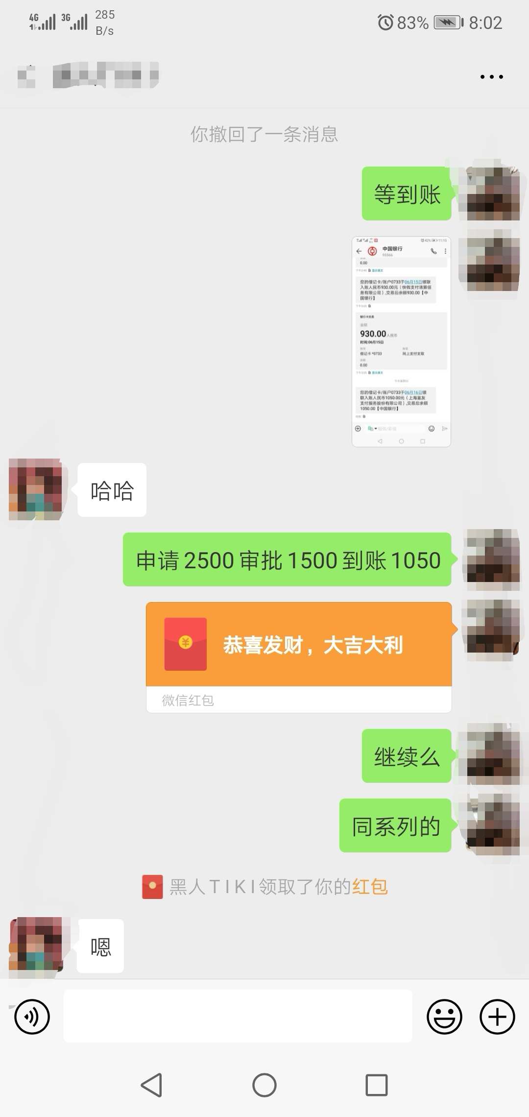 老哥们金茶杯系列谁知道这种页面的老哥们 金茶杯系列 谁知道这种页面的口子62 / 作者:mmnnnnmmm / 