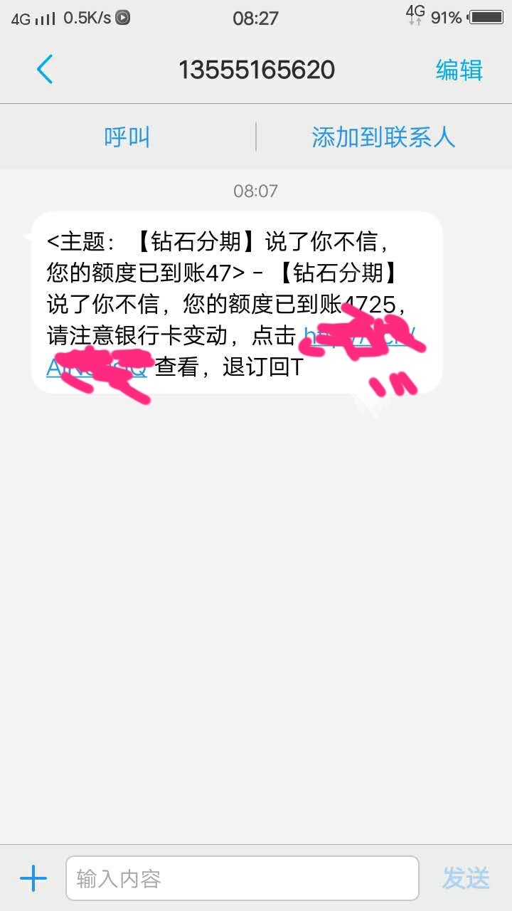 孙子，你爷我就不相信了，有本事给孙子，你爷我就不相信了，有本事给你爷放款71 / 作者:娜可X露露 / 
