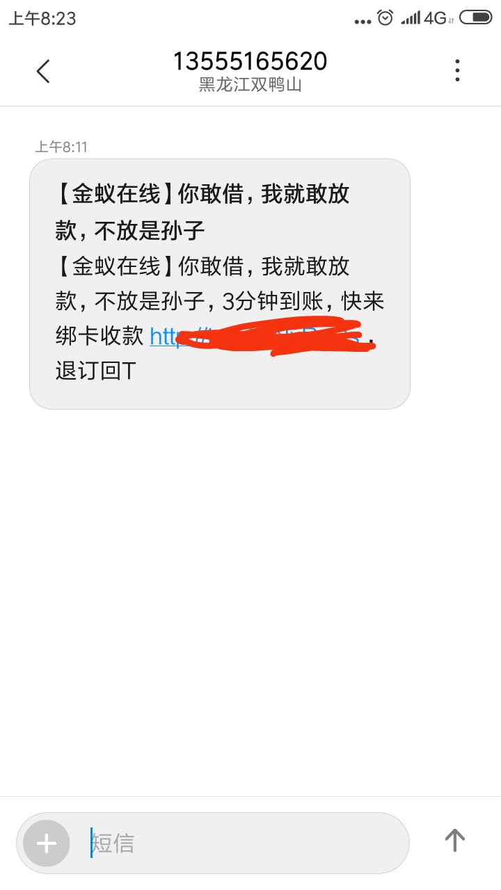 孙子，你爷我就不相信了，有本事给孙子，你爷我就不相信了，有本事给你爷放款14 / 作者:娜可X露露 / 