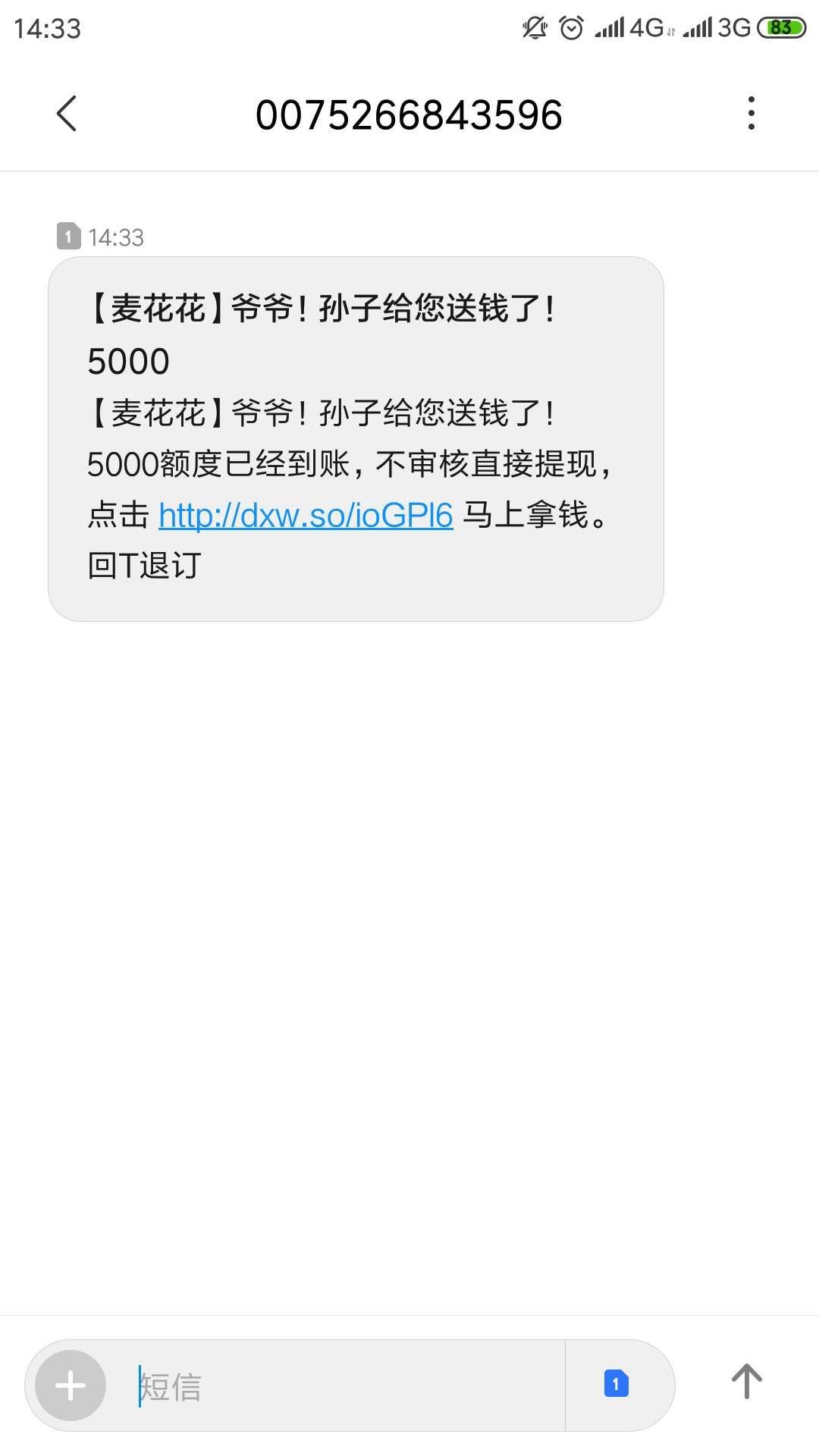 孙子，你爷我就不相信了，有本事给孙子，你爷我就不相信了，有本事给你爷放款49 / 作者:开开心心上岸 / 