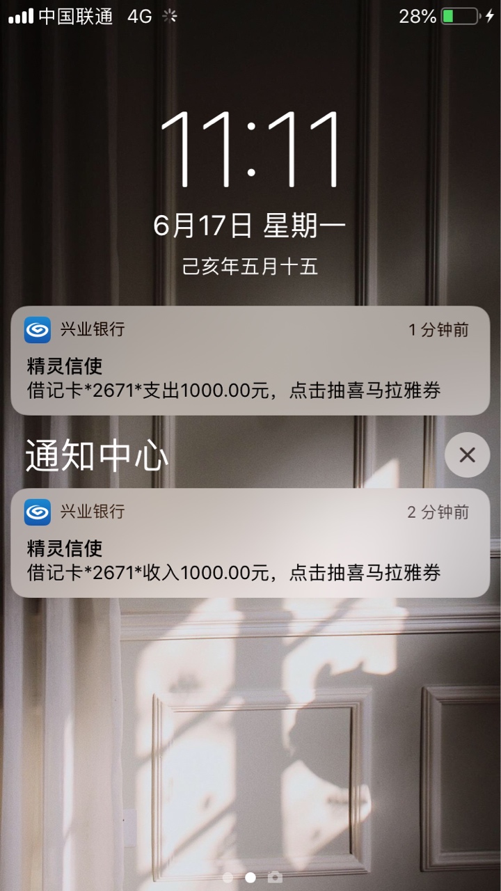 到账了，我tm跟风一个月一个没过到账了，我tm跟风一个月一个没过，自己随便试43 / 作者:sweeney / 