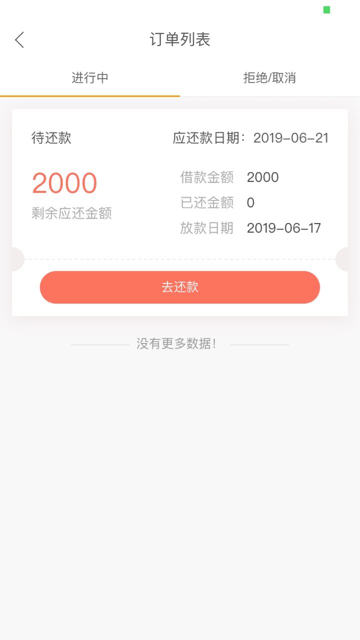 到账了，我tm跟风一个月一个没过到账了，我tm跟风一个月一个没过，自己随便试94 / 作者:sweeney / 