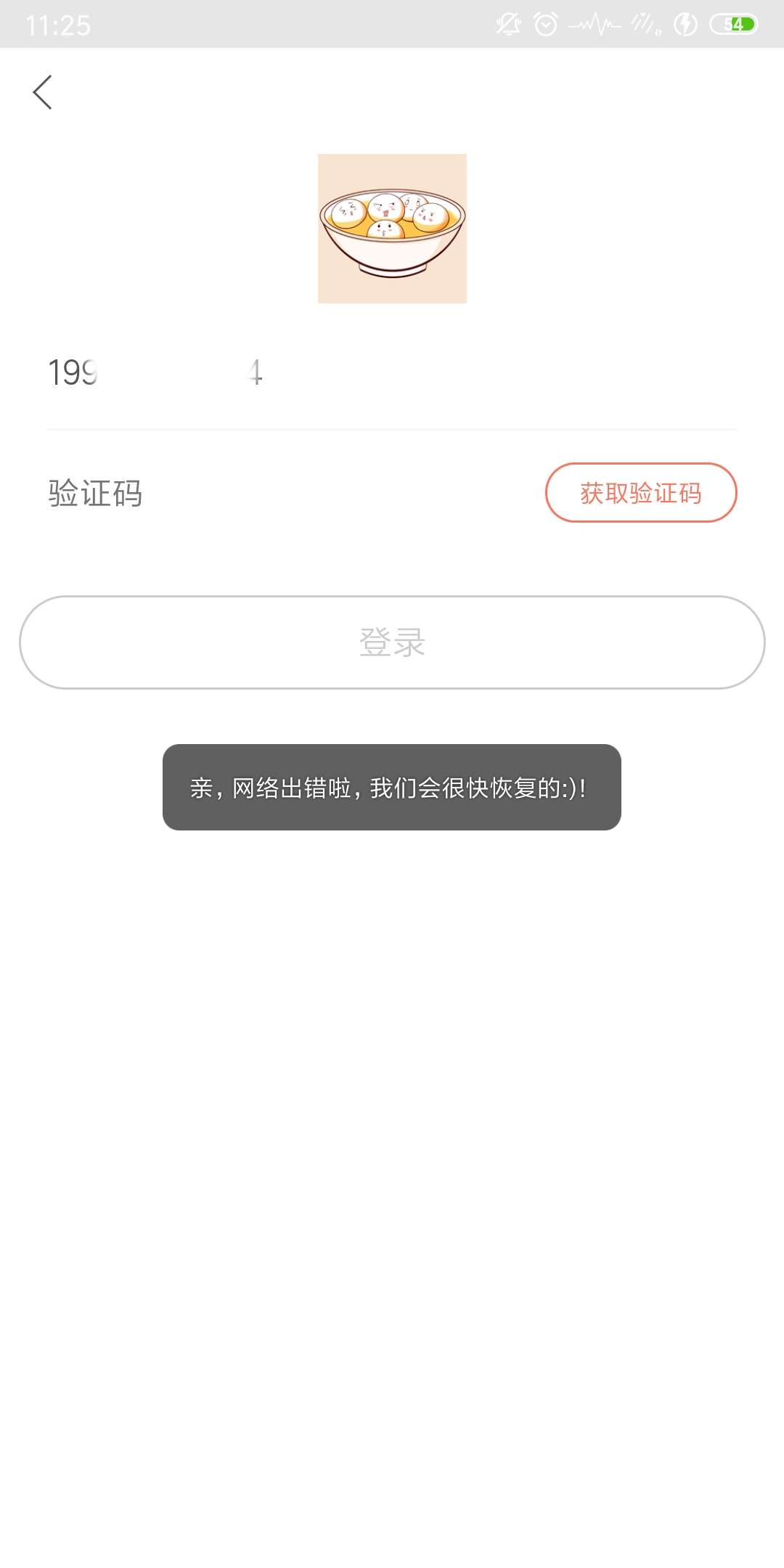 到账了，我tm跟风一个月一个没过到账了，我tm跟风一个月一个没过，自己随便试3 / 作者:samsara668 / 