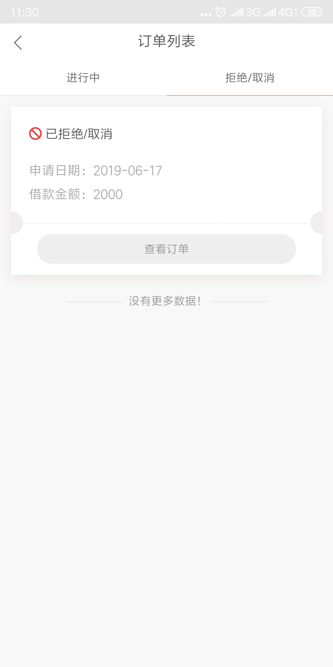 到账了，我tm跟风一个月一个没过到账了，我tm跟风一个月一个没过，自己随便试56 / 作者:ujsjx1314 / 