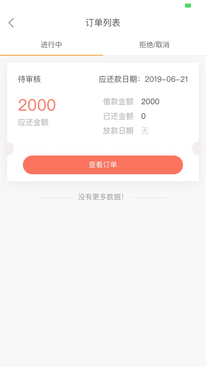 到账了，我tm跟风一个月一个没过到账了，我tm跟风一个月一个没过，自己随便试50 / 作者:强制上岸老哥 / 