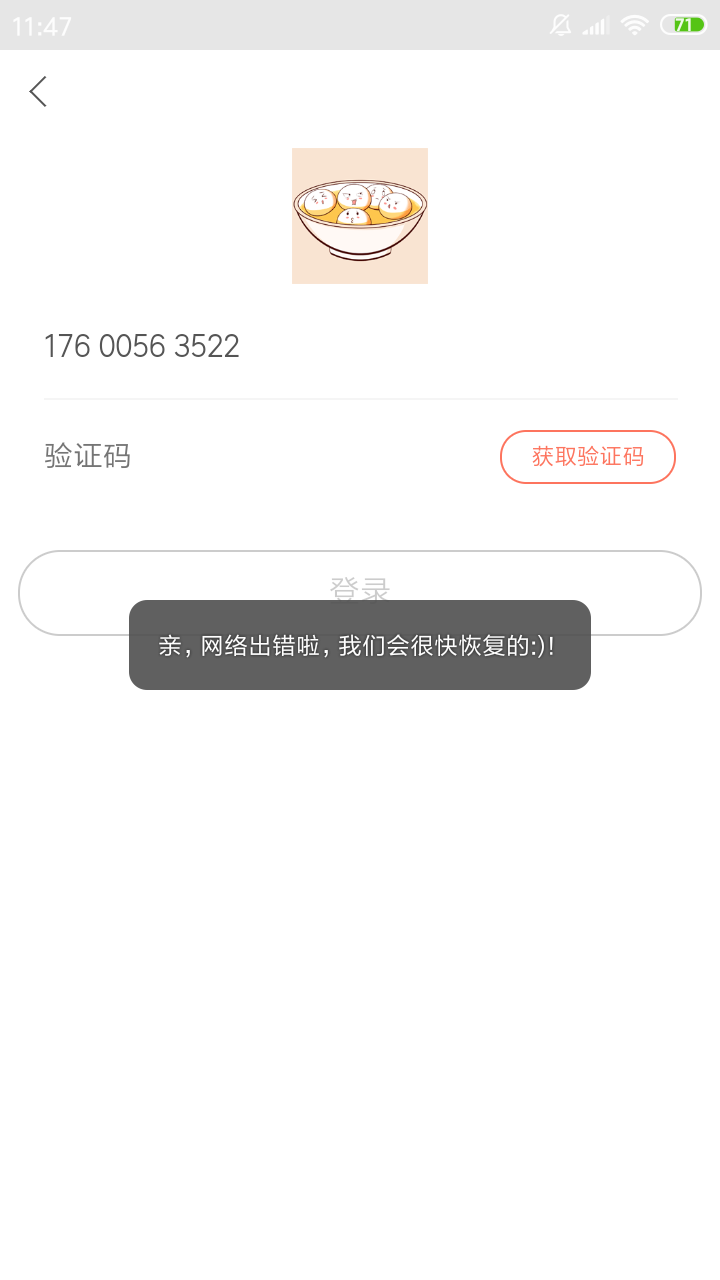 到账了，我tm跟风一个月一个没过到账了，我tm跟风一个月一个没过，自己随便试56 / 作者:网友张顺飞 / 