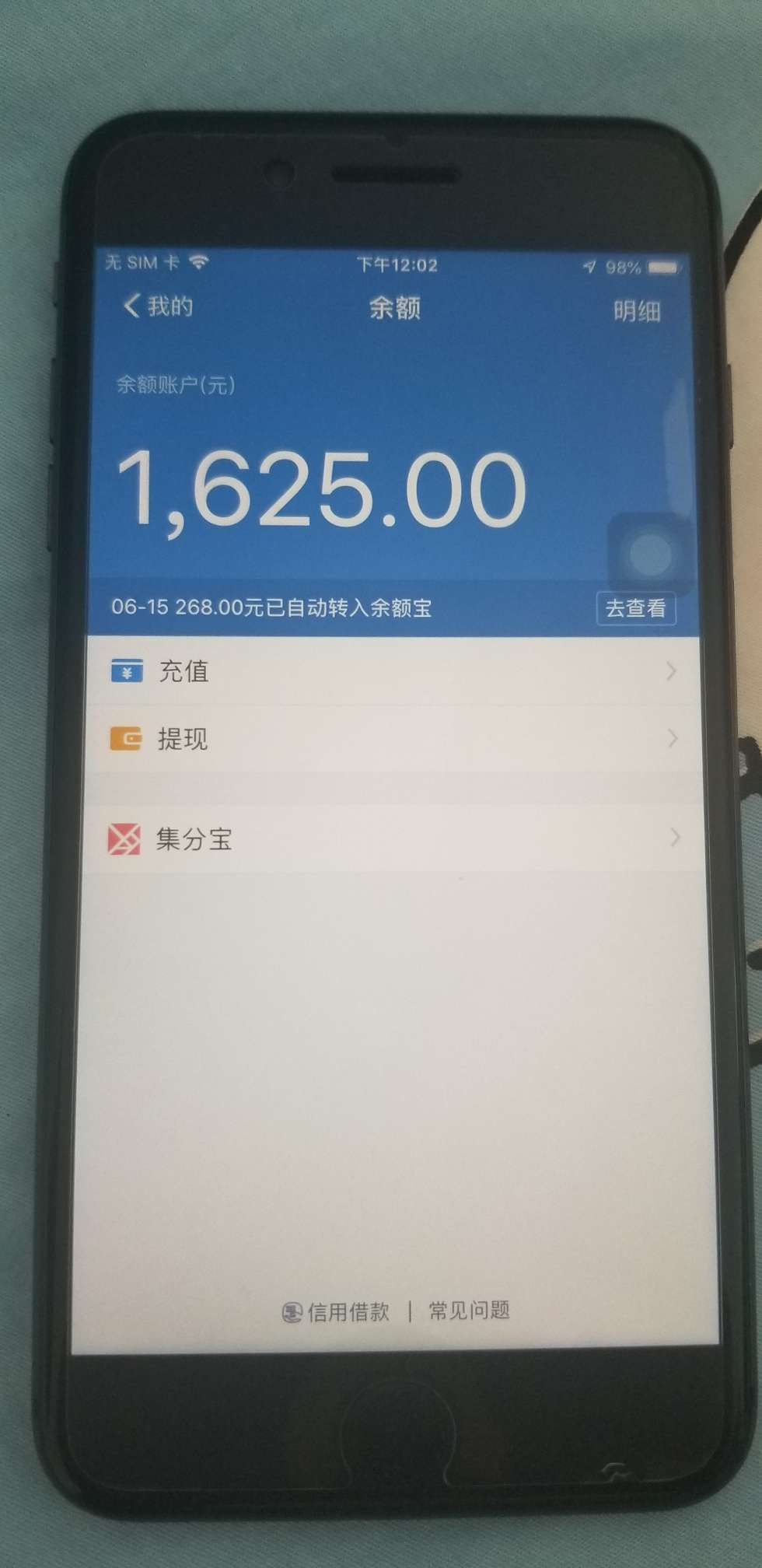 秒到!煎饼侠!有入口的老哥可以去秒到!煎饼侠! 有入口的老哥可以去试一下!


80 / 作者:斑马小军团 / 