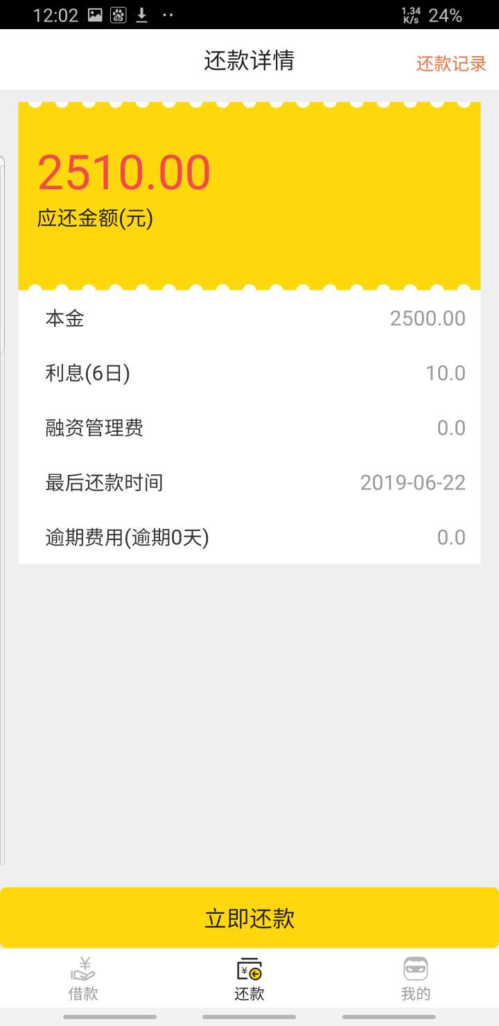 秒到!煎饼侠!有入口的老哥可以去秒到!煎饼侠! 有入口的老哥可以去试一下!


23 / 作者:斑马小军团 / 