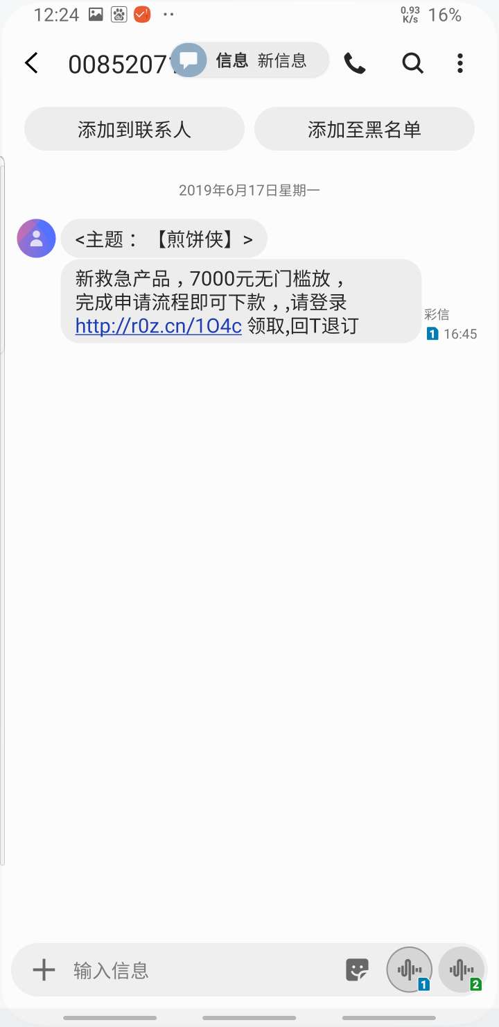 秒到!煎饼侠!有入口的老哥可以去秒到!煎饼侠! 有入口的老哥可以去试一下!


82 / 作者:斑马小军团 / 