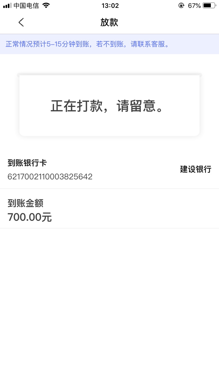 贷上钱里的贷贷乐有人申请吗？我在贷上钱里的贷贷乐有人申请吗？我在里面申请3 / 作者:爱吃鱼的小猫猫 / 