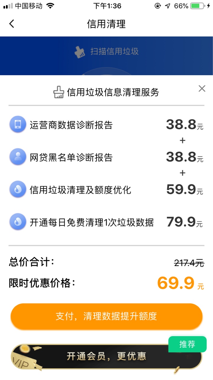 贷上钱里的贷贷乐有人申请吗？我在贷上钱里的贷贷乐有人申请吗？我在里面申请47 / 作者:一介俗人 / 