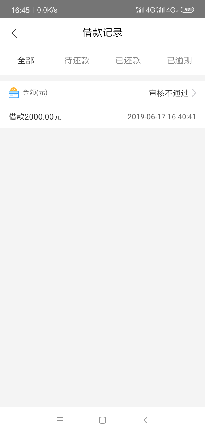 小额花有同款吗？应该放水，我手机小额花有同款吗？应该放水，我手机号不是实72 / 作者:黑不留秋 / 
