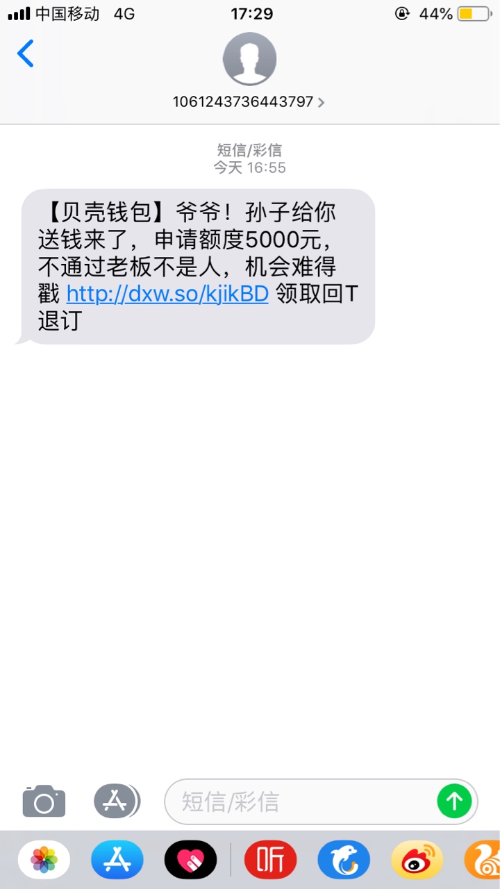 之前老哥们当了回爸爸，现在老哥们又莫名其妙多了个孙子，这一天 ...59 / 作者:天晴了去看海 / 