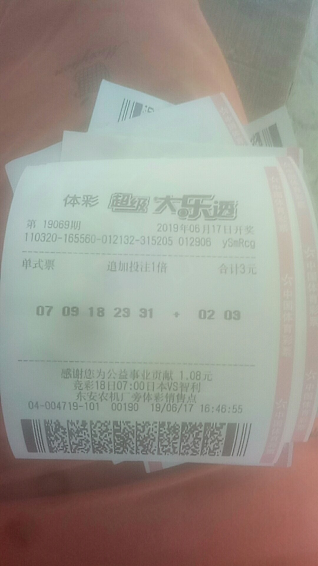 能中吗？打了60倍，中奖评论的一能中吗？打了60倍，中奖评论的一人888红包

33 / 作者:撸死了qwe / 