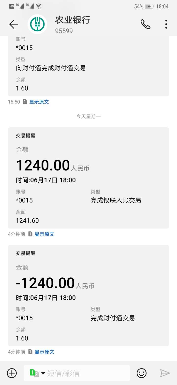 蟹老板二次贷三次贷送到，百万老哥蟹老板二次贷三次贷送到，百万老哥上！！！60 / 作者:小哥说 / 