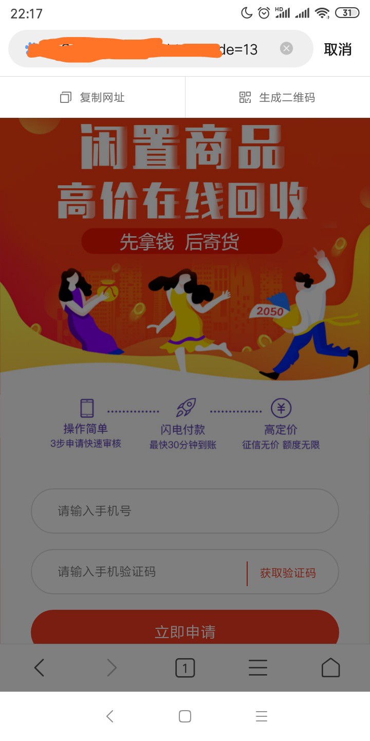 速卖通入口，在各大常用入口都有的速卖通入口，在各大常用入口都有的。先复制12 / 作者:菜鸟大哥 / 
