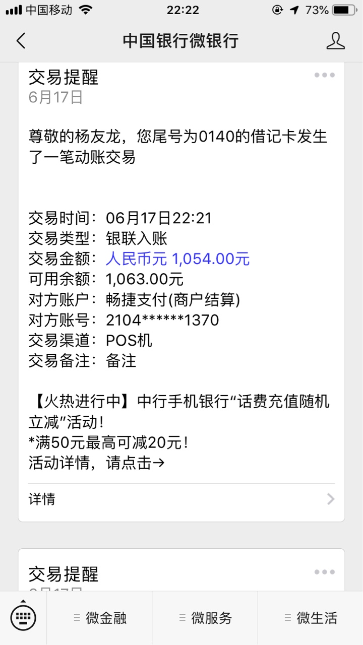 快闪贷，入口超市，自己去撸，秒到快闪贷，入口超市，自己去撸，秒到，资质非14 / 作者:龙12388 / 