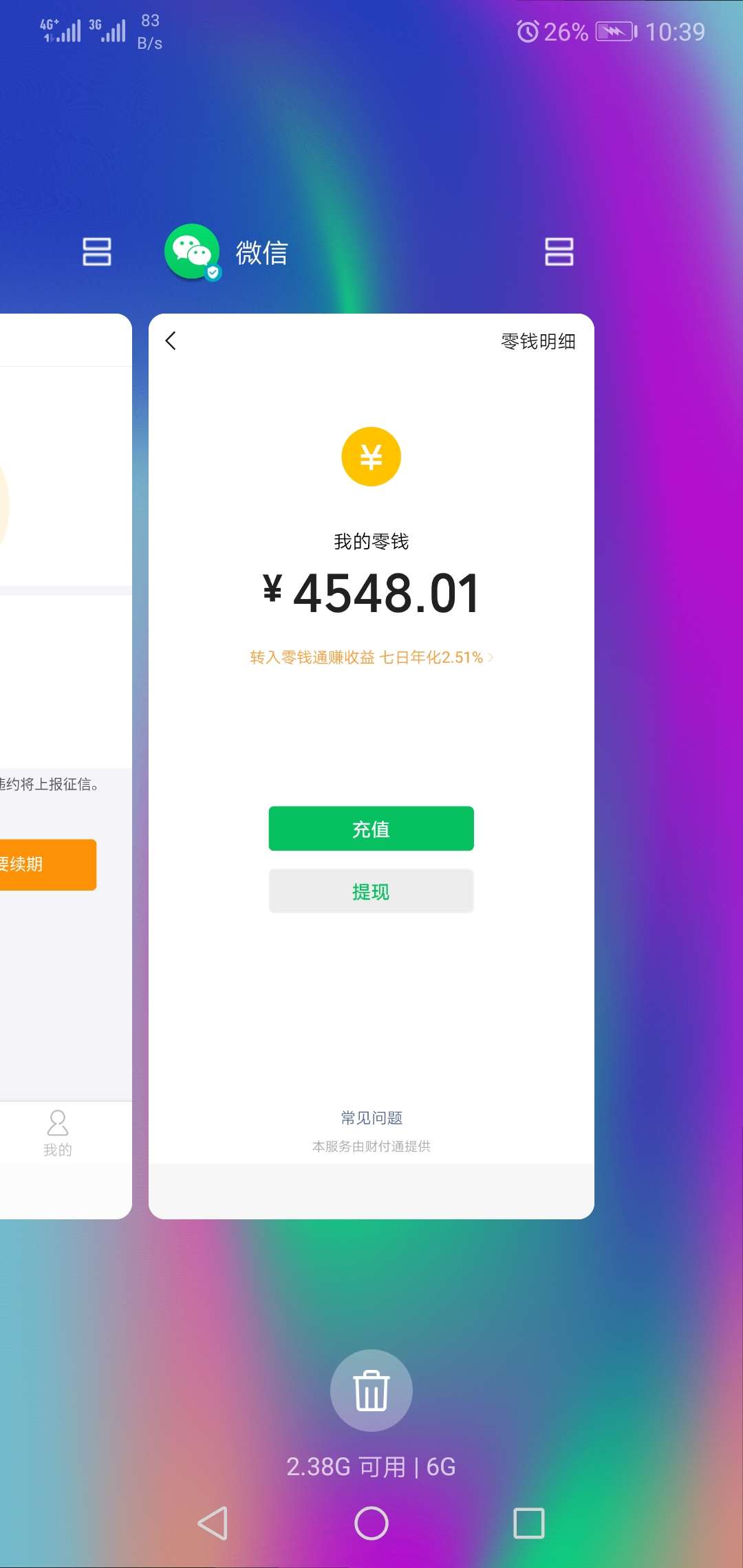 说我是推的。麻烦以后说话之前过一说我是推的。麻烦以后说话之前过一下脑子好16 / 作者:mmnnnnmmm / 